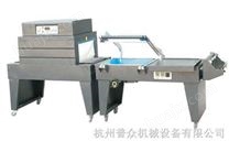 BS-A450热收缩包装机+FQL450A半自动L型封切机-杭州普众机械