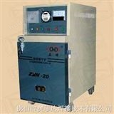 ZYH-20电焊条烘干炉     