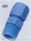  FPCS6-M5  , FPCS6-01 ,FPCS6-02直通锁母全塑接头 