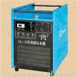 LXII-20焊接水冷却循环水箱   