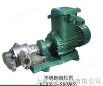(KCB、2CY)齿轮式输油泵
