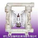 QBY型工程塑料气动隔膜泵 