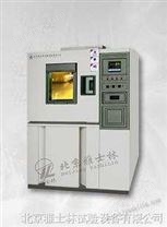 GDW-500高低温实验设备/高低温循环测试仪