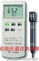 (HT3005HA)中国台湾路昌HT3005HA温湿度计