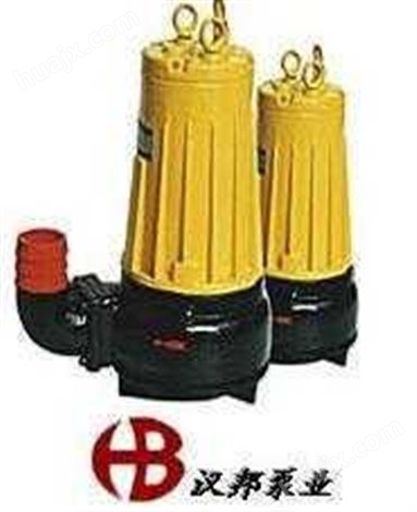 AS、AV型撕裂式排污泵、AS潜水排污泵、污泥泵