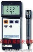 (HT-3005)中国台湾路昌HT-3005智慧型温湿度计
