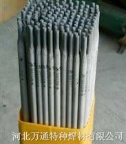 (D856)耐高温耐磨焊条