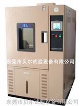 BE-TH-100恒温恒湿箱/恒温箱/高低温试验箱