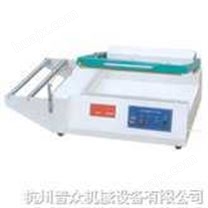 L型收缩膜封切机-杭州普众机械