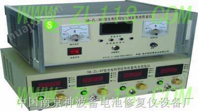 南京神波蓄电池修复仪SB-ZL-36V 