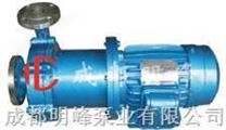 CQ型不锈钢磁力泵-四川成都明峰泵业