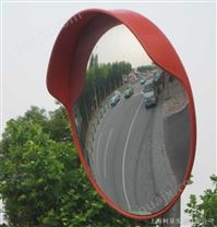 柯泉上海反光镜，广角镜，凸面镜，防盗镜，球面镜，弯道镜