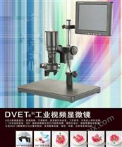 河北工业视频显微镜价格市场价/图片/资料/河北金相、偏光工业视频显微镜厂家