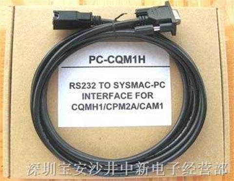 RS232接口欧姆龙CQM1H/CPM2C外设口编程电缆