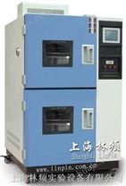 上海温度冲击试验箱/冷热冲击试验箱价格