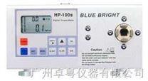 HP-10S HP-20S HP-50S HP-100S 扭力测试仪 扭力测量仪