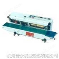 FRD-1000型固态墨轮印码连续封口机-杭州普众机械