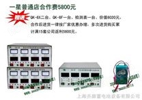 上海电动车电池修复仪 上海电动车电池修复机 