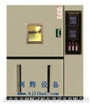 (DHS-100 )低温恒温检测试验箱/恒湿恒温试验机