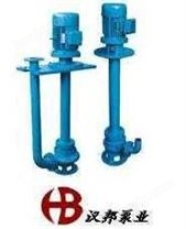 YW型液下式排污泵、YW液下排污泵