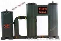 PURO CRAND XTENDER 压缩空气冷凝水清洁器