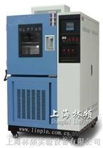 GDW-500高低温循环试验箱
