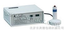 GLF-500手持电磁感应铝箔封口机 北京吉奥德封口机