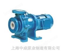 化工磁力泵|磁力化工泵-上海中成泵业制造有限公司