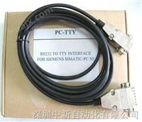 PC/TTY西门子PLC编程电缆