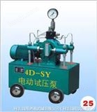 4D-SY200/3供应电动试压泵，手动试压泵，油井油田试压泵，气动试压泵，大流量试压泵
