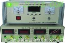 (SB-ZL-300Ah )南京神波蓄电池修复仪SB-ZL-300Ah 