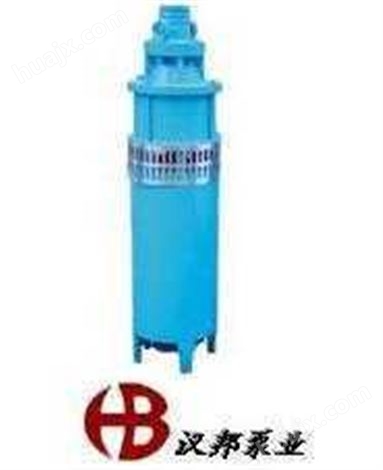 QS型水充式潜水电泵