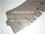 PCC02S 塑料链板PCC02S 塑料链板