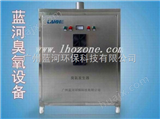 LH-WZ*空调外置式臭氧灭菌设备
