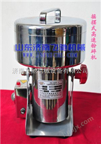 金华食品磨粉机*，衢州药材磨粉机，绍兴高速磨粉机