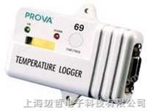 中国台湾宝华PROVA 69温湿度记录仪