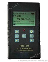 RDS-08 --RDS-08 χ、γ辐射剂量率仪