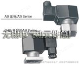 GAB410-3-8//GAB410-3-7//GAB410-3-6//GAB410-3-5//GAB系列多用途电磁阀（GAB410-3-8）无锡市气动元件总厂