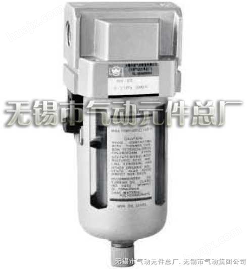 AF系列空气过滤器（AF3000-03）无锡市气动元件总厂