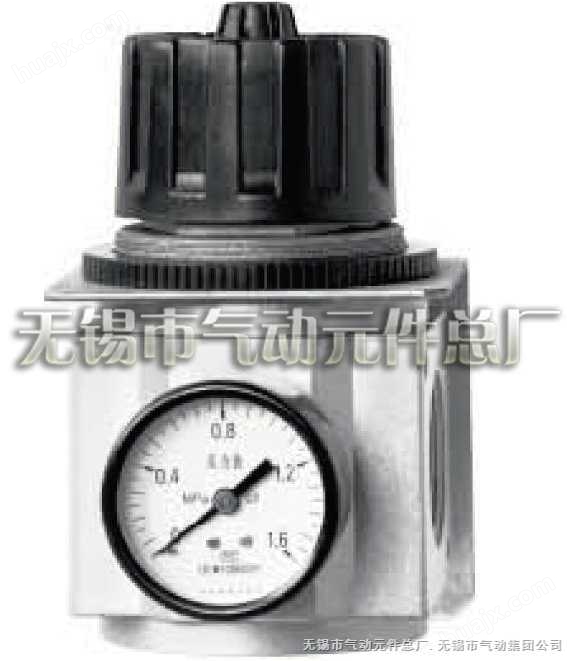 395系列减压阀（395-G1/2）无锡市气动元件总厂