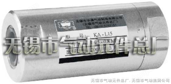 KA系列单向阀（KA-L8）无锡市气动元件总厂