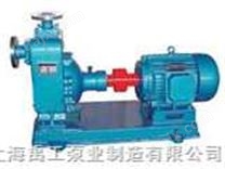 上海自吸泵厂-上海禹工泵业-供应-卧式自吸离心泵