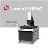 Novator432深圳二次元影像仪