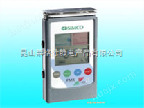 淮南SIMCO FMX-003 静电测试仪