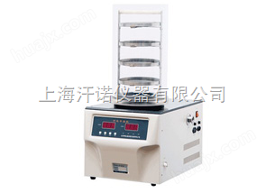 真空冷冻干燥机（-50度）  -上海汗诺仪器