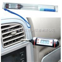 汽车空调测温仪DT3001