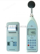 北京HS6288E型多功能噪声分析仪