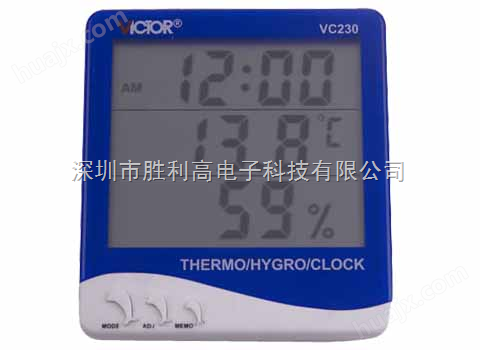 家用温湿度表 VC230