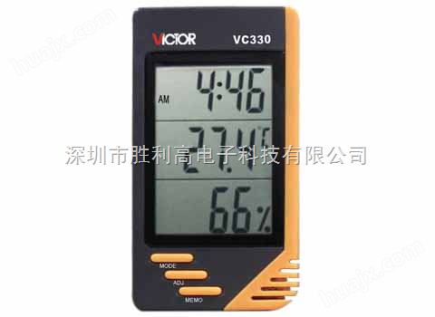 家用温湿度表 VC330
