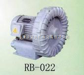 RB022中国台湾高压鼓风机